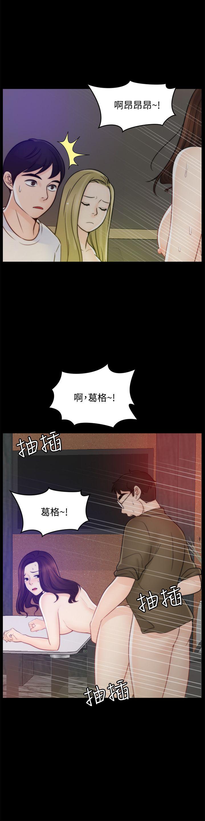 [韩国漫画] 偷偷爱 爱情,熟女人妻,巨乳大奶#[29P]-5