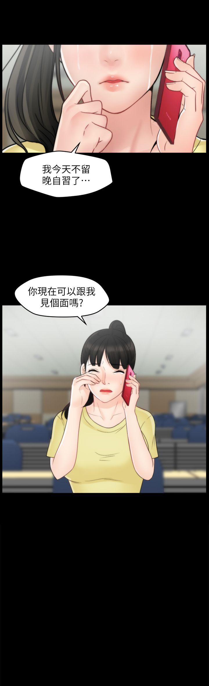 [韩国漫画] 偷偷爱 爱情,熟女人妻,巨乳大奶#[16P]-1