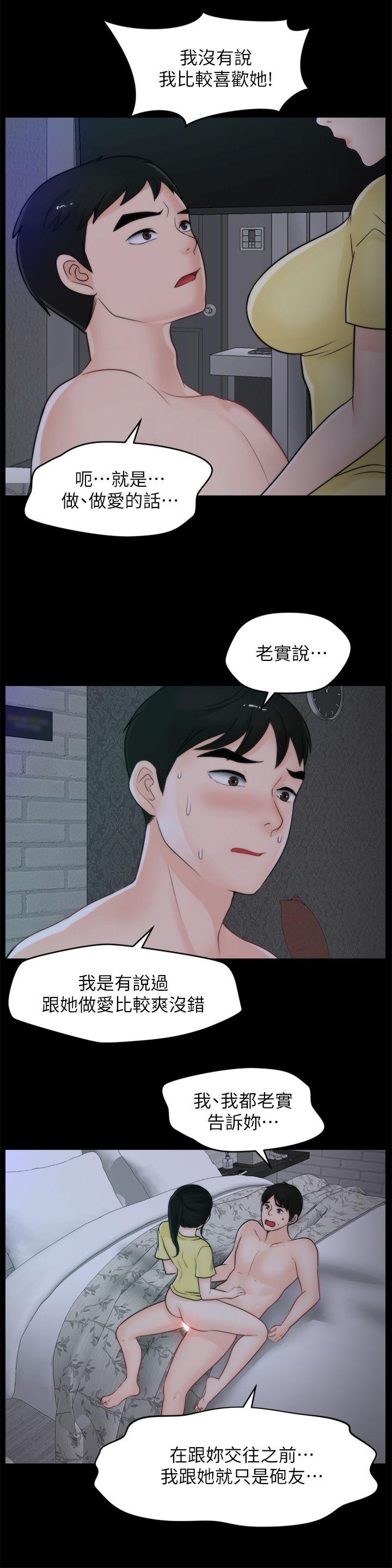 [韩国漫画] 偷偷爱 爱情,熟女人妻,巨乳大奶#[16P]-13