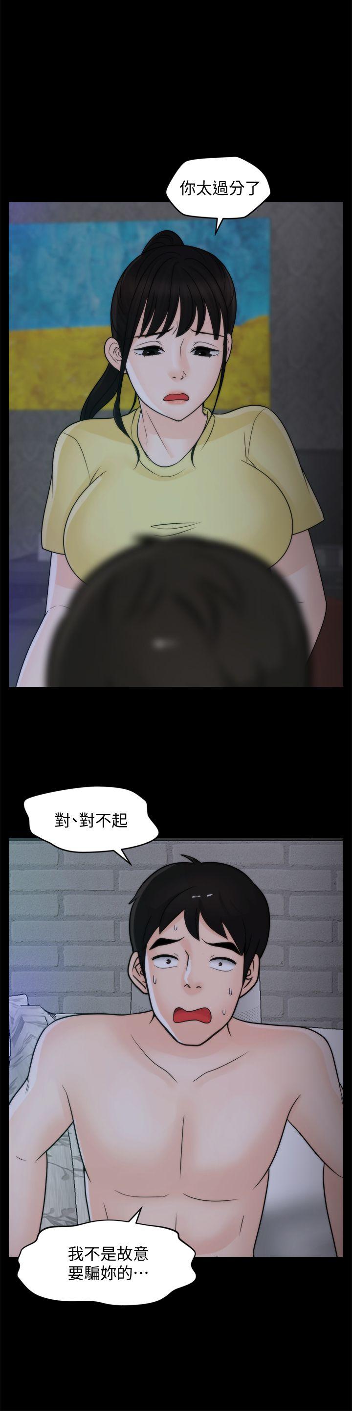 [韩国漫画] 偷偷爱 爱情,熟女人妻,巨乳大奶#[16P]-15