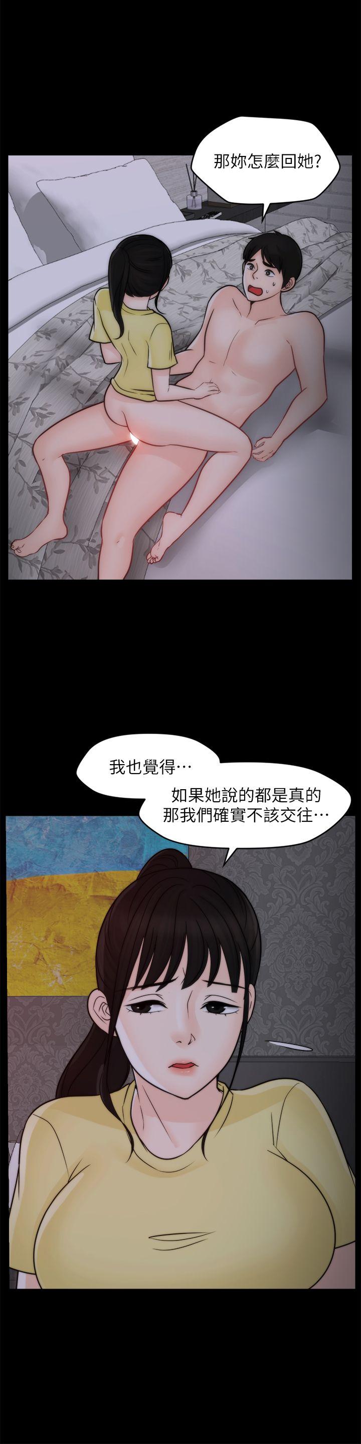 [韩国漫画] 偷偷爱 爱情,熟女人妻,巨乳大奶#[16P]-16