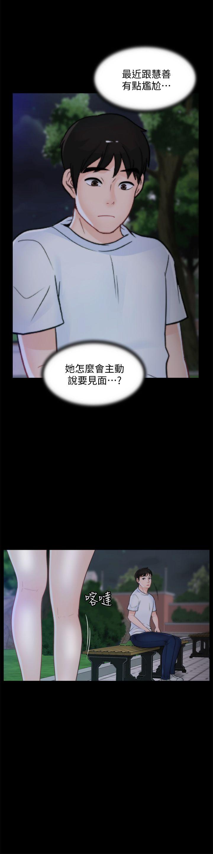 [韩国漫画] 偷偷爱 爱情,熟女人妻,巨乳大奶#[16P]-3