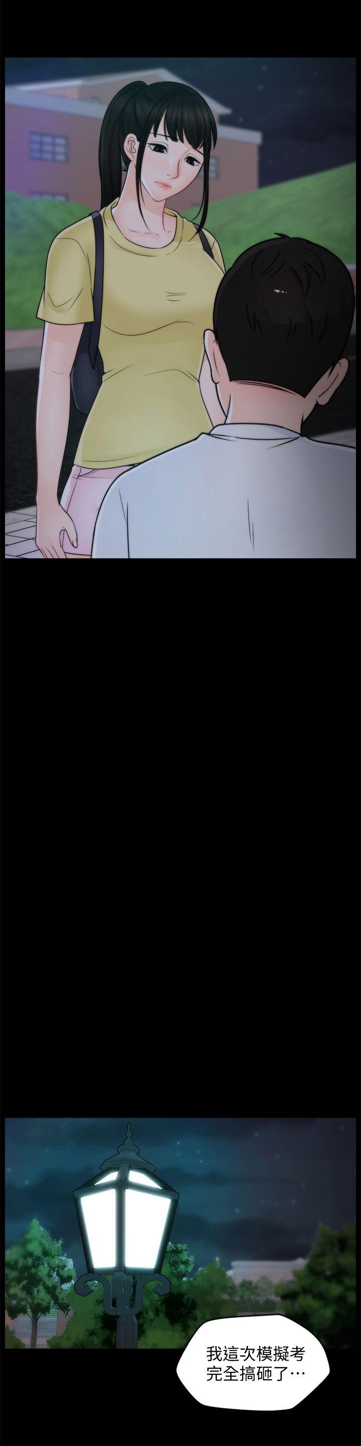 [韩国漫画] 偷偷爱 爱情,熟女人妻,巨乳大奶#[16P]-4