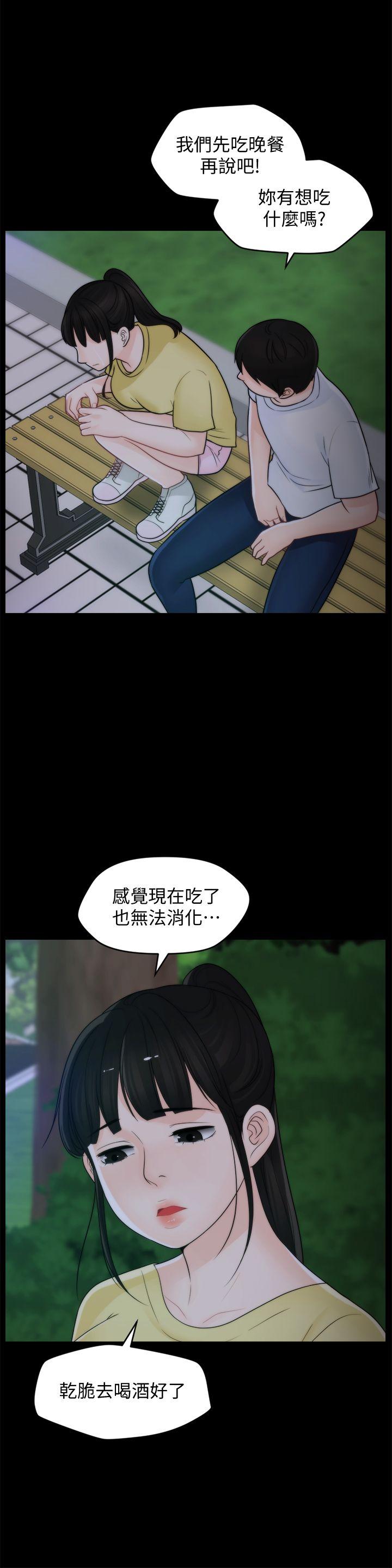 [韩国漫画] 偷偷爱 爱情,熟女人妻,巨乳大奶#[16P]-7
