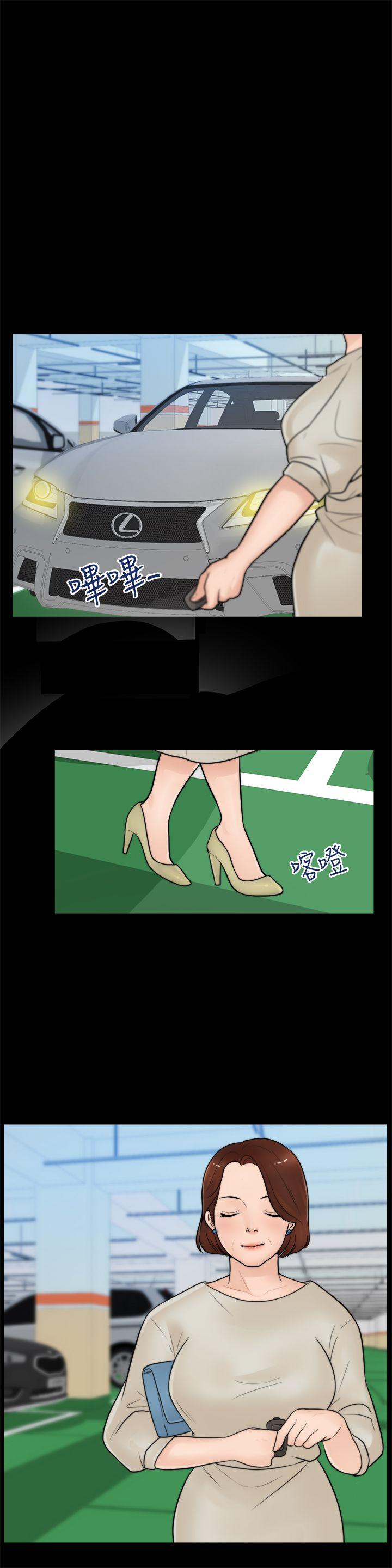 [韩国漫画] 偷偷爱 爱情,熟女人妻,巨乳大奶#[21P]-11