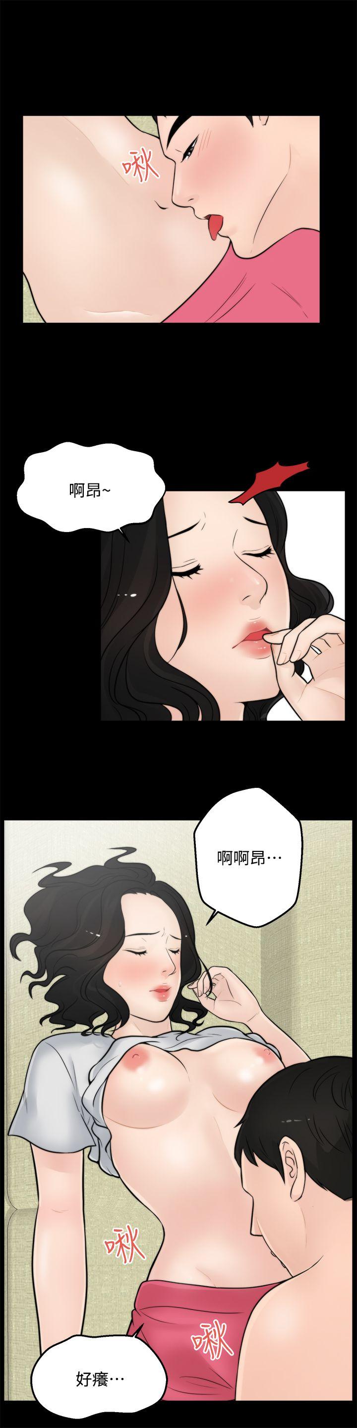 [韩国漫画] 偷偷爱 爱情,熟女人妻,巨乳大奶#[21P]-18