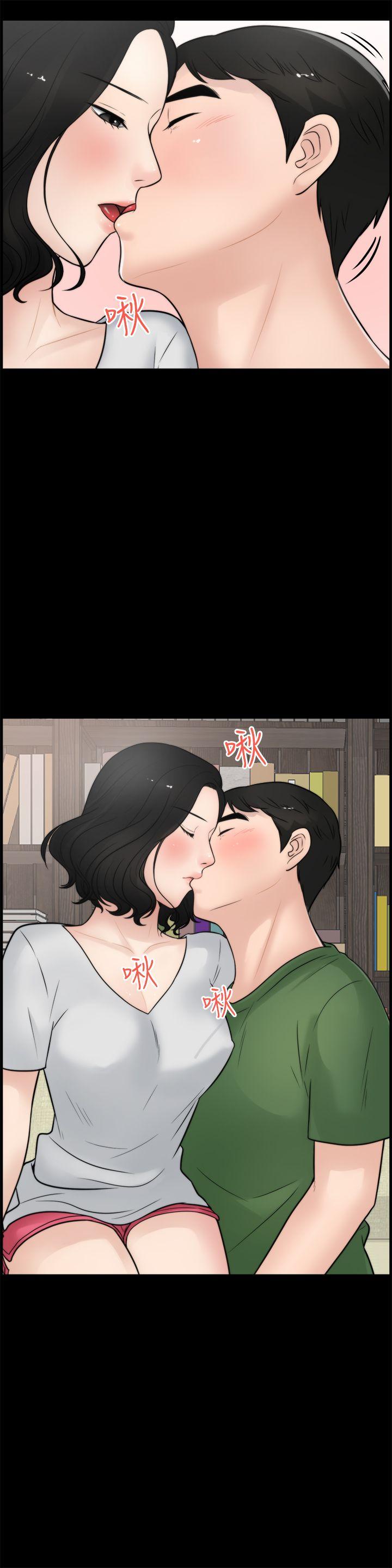 [韩国漫画] 偷偷爱 爱情,熟女人妻,巨乳大奶#[21P]-6