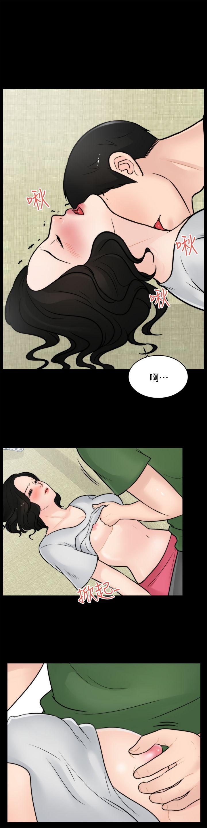 [韩国漫画] 偷偷爱 爱情,熟女人妻,巨乳大奶#[21P]-9