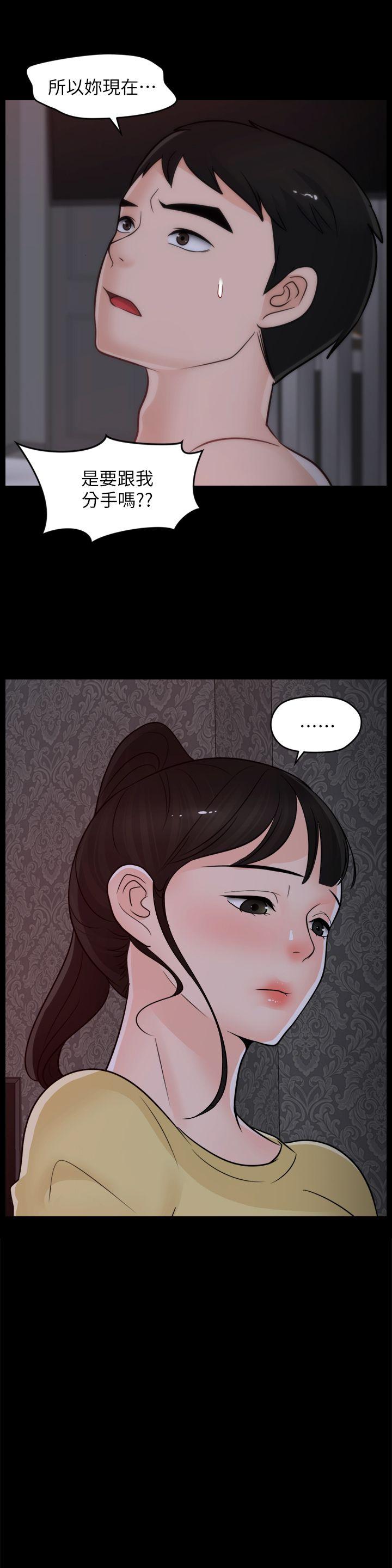 [韩国漫画] 偷偷爱 爱情,熟女人妻,巨乳大奶#[25P]-1