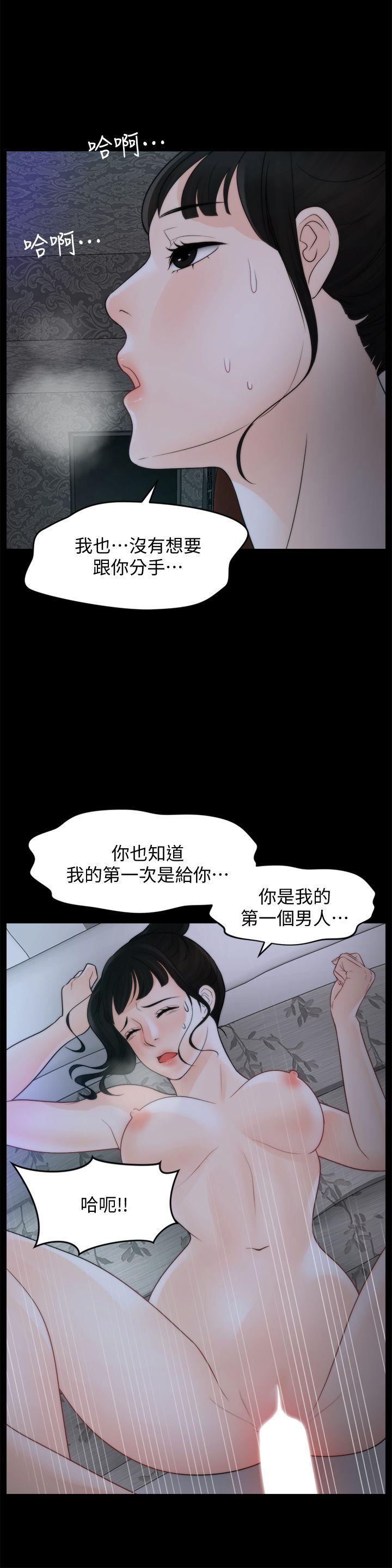 [韩国漫画] 偷偷爱 爱情,熟女人妻,巨乳大奶#[25P]-10