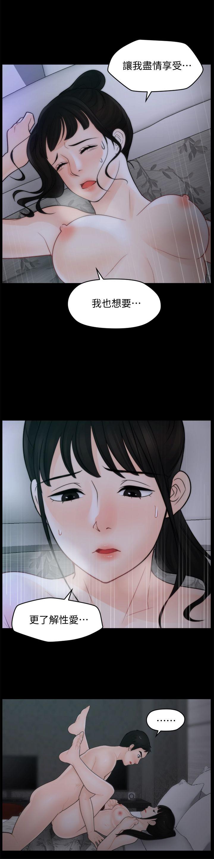 [韩国漫画] 偷偷爱 爱情,熟女人妻,巨乳大奶#[25P]-12