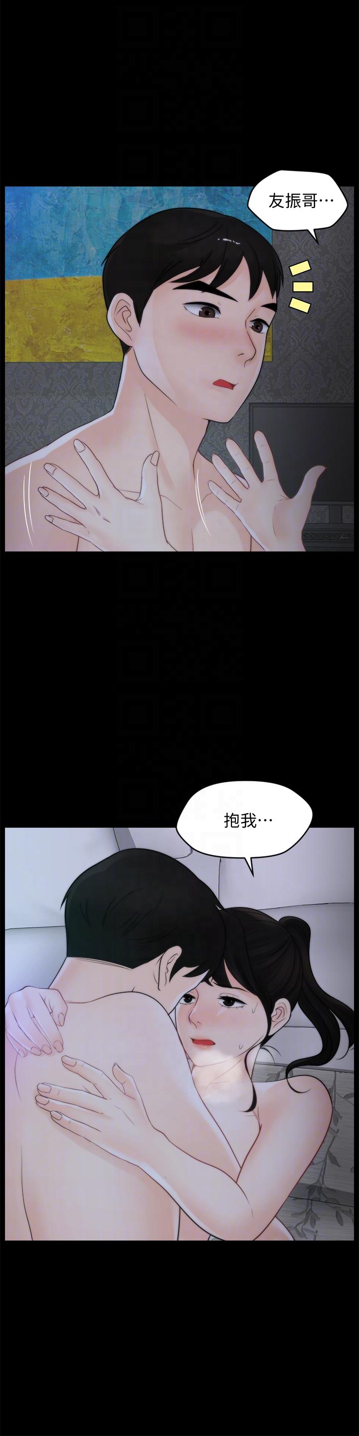 [韩国漫画] 偷偷爱 爱情,熟女人妻,巨乳大奶#[25P]-19