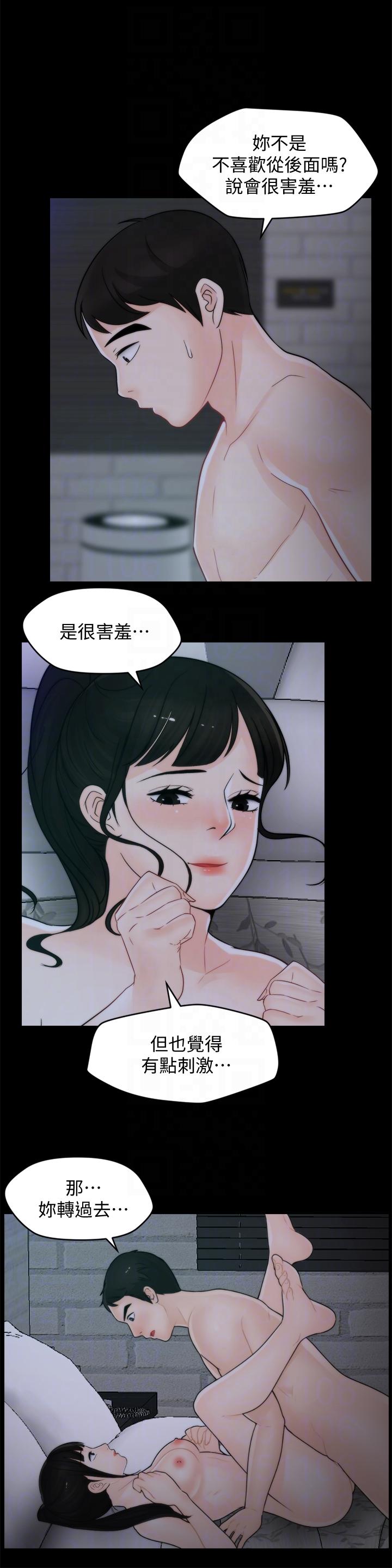 [韩国漫画] 偷偷爱 爱情,熟女人妻,巨乳大奶#[25P]-23