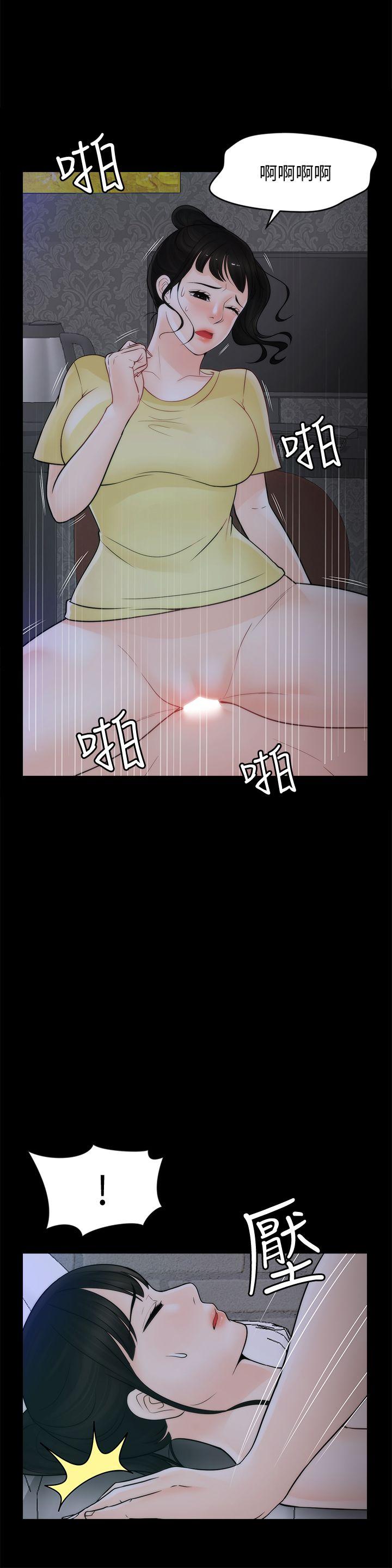 [韩国漫画] 偷偷爱 爱情,熟女人妻,巨乳大奶#[25P]-5