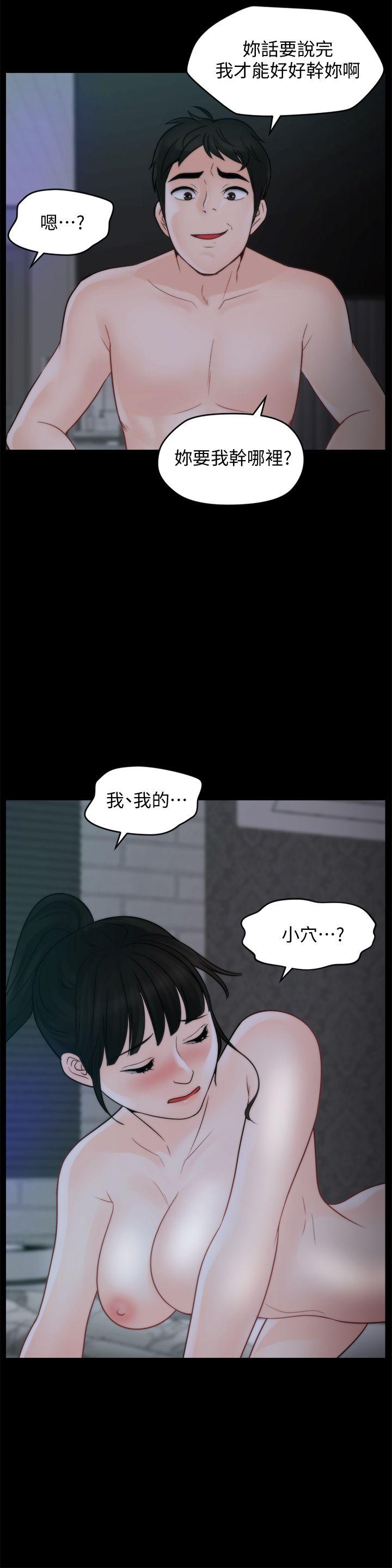 [韩国漫画] 偷偷爱 爱情,熟女人妻,巨乳大奶#[27P]-10