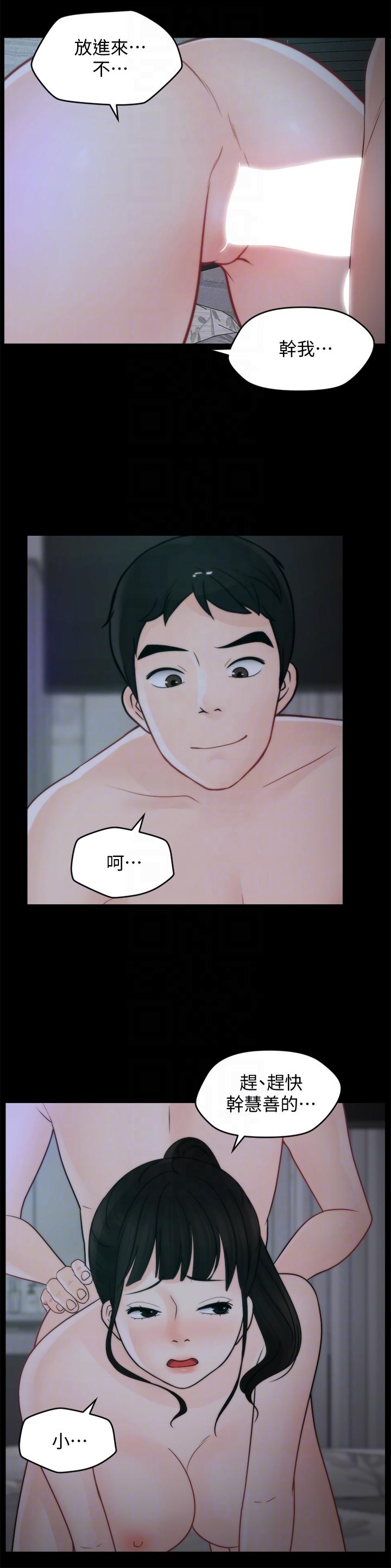 [韩国漫画] 偷偷爱 爱情,熟女人妻,巨乳大奶#[27P]-11