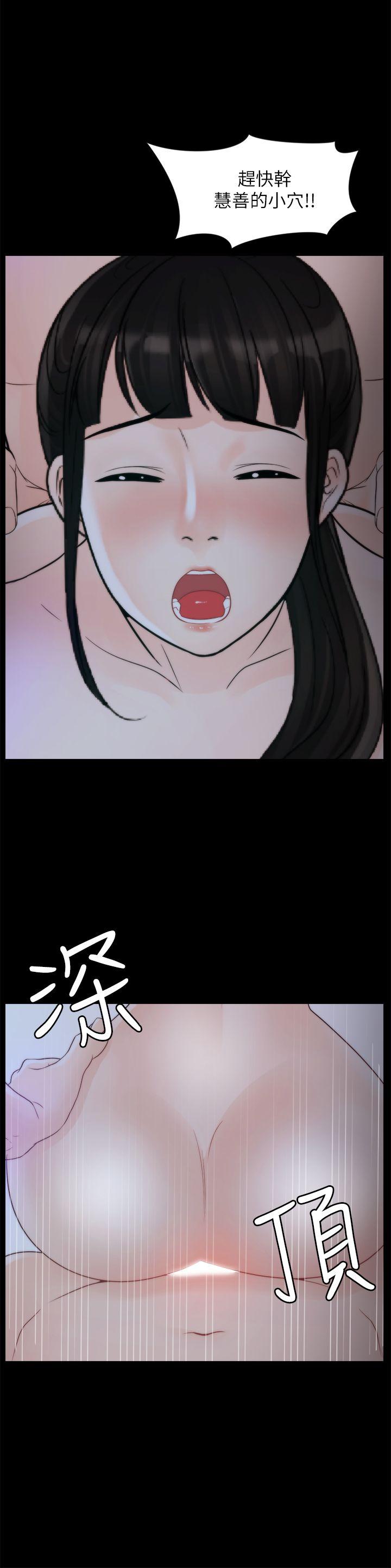 [韩国漫画] 偷偷爱 爱情,熟女人妻,巨乳大奶#[27P]-12