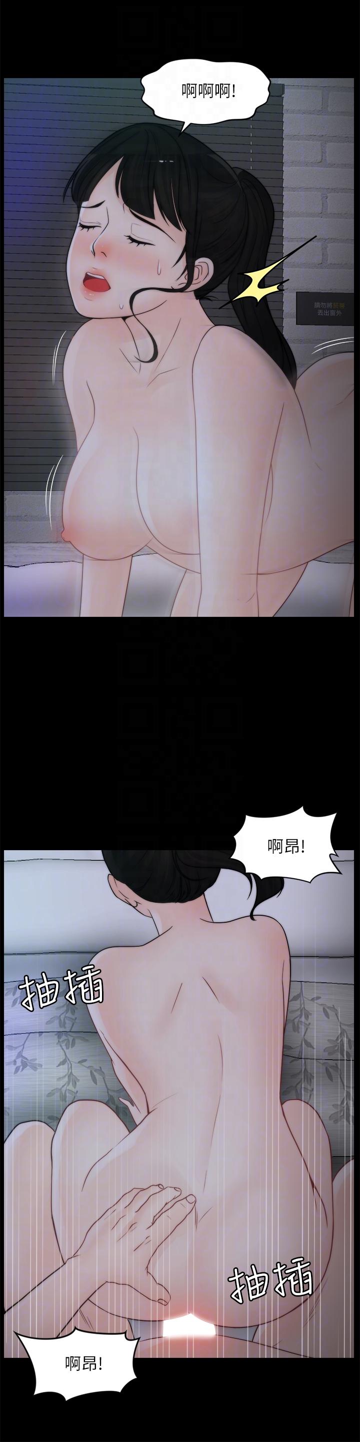 [韩国漫画] 偷偷爱 爱情,熟女人妻,巨乳大奶#[27P]-13