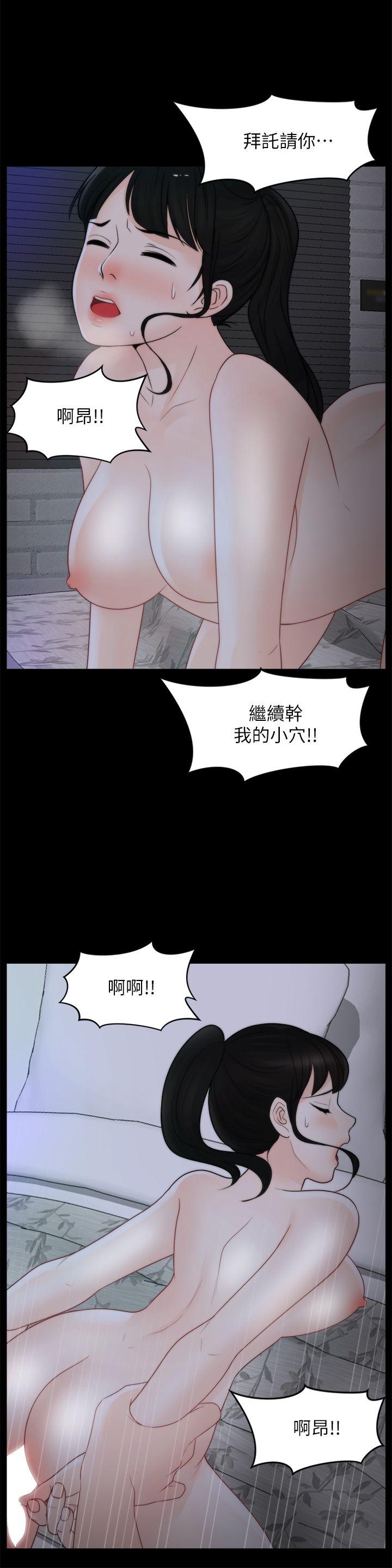 [韩国漫画] 偷偷爱 爱情,熟女人妻,巨乳大奶#[27P]-16