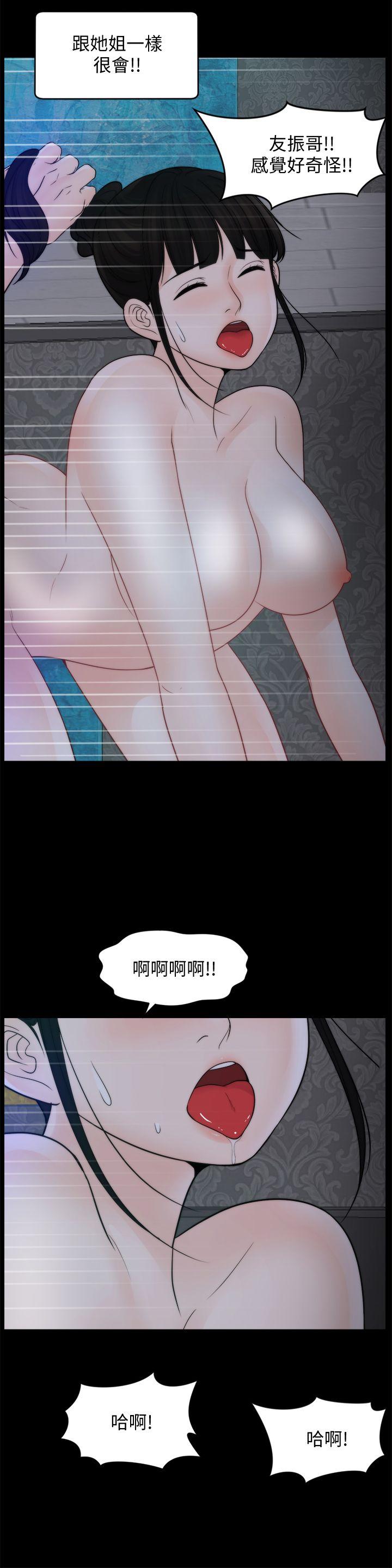[韩国漫画] 偷偷爱 爱情,熟女人妻,巨乳大奶#[27P]-22