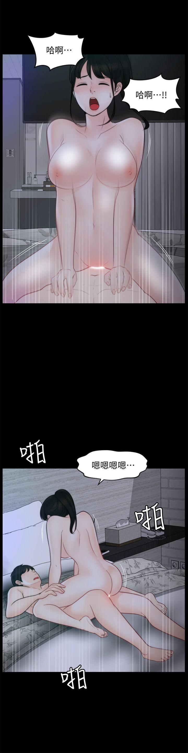 [韩国漫画] 偷偷爱 爱情,熟女人妻,巨乳大奶#[27P]-24
