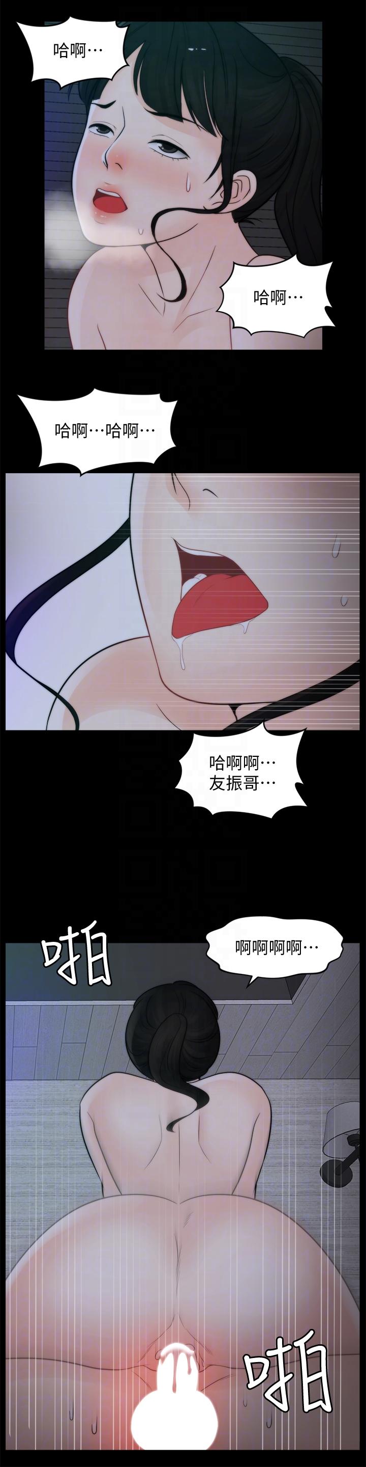[韩国漫画] 偷偷爱 爱情,熟女人妻,巨乳大奶#[27P]-25