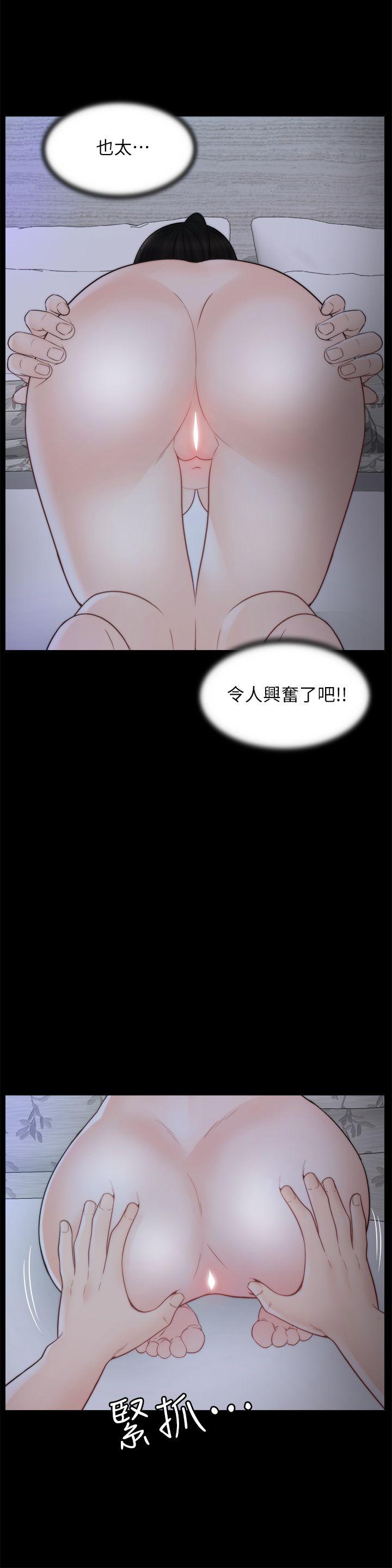 [韩国漫画] 偷偷爱 爱情,熟女人妻,巨乳大奶#[27P]-3
