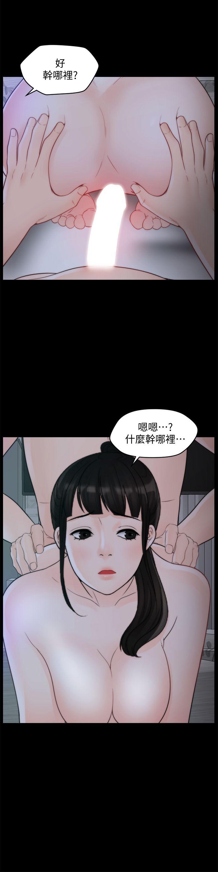 [韩国漫画] 偷偷爱 爱情,熟女人妻,巨乳大奶#[27P]-5