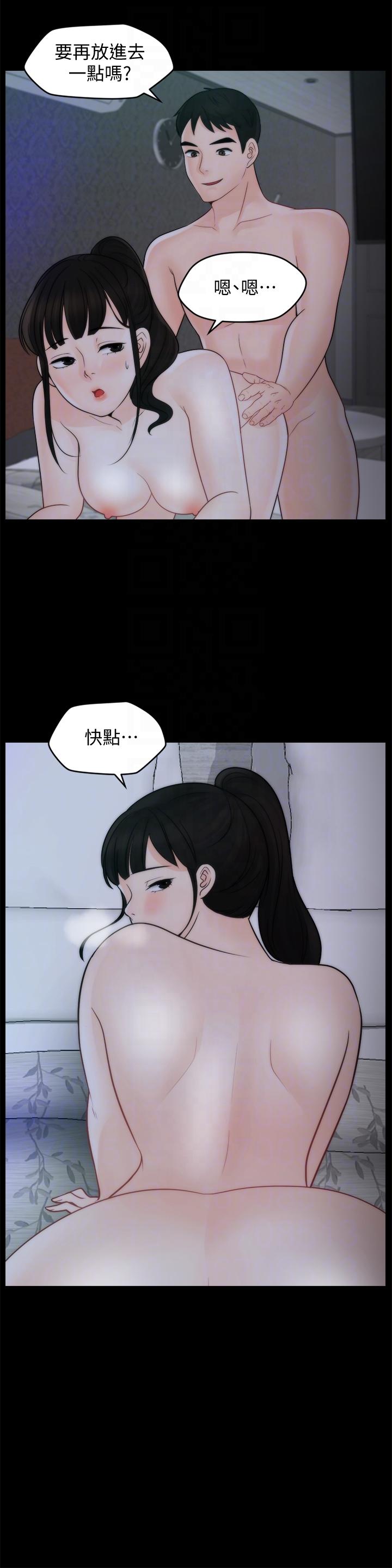 [韩国漫画] 偷偷爱 爱情,熟女人妻,巨乳大奶#[27P]-9