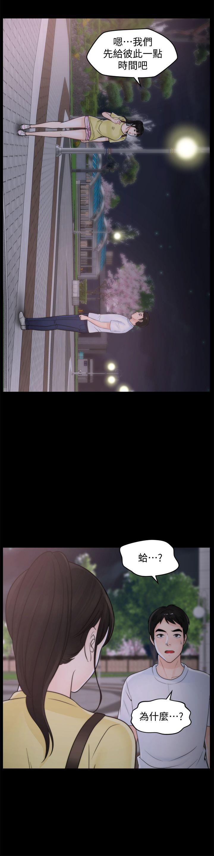 [韩国漫画] 偷偷爱 爱情,熟女人妻,巨乳大奶#[31P]-10