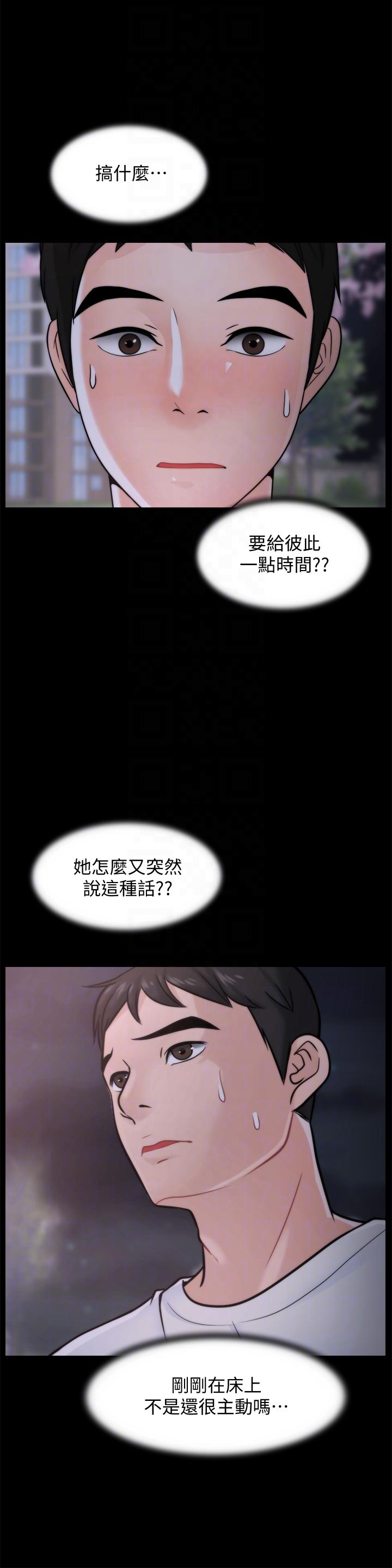 [韩国漫画] 偷偷爱 爱情,熟女人妻,巨乳大奶#[31P]-15