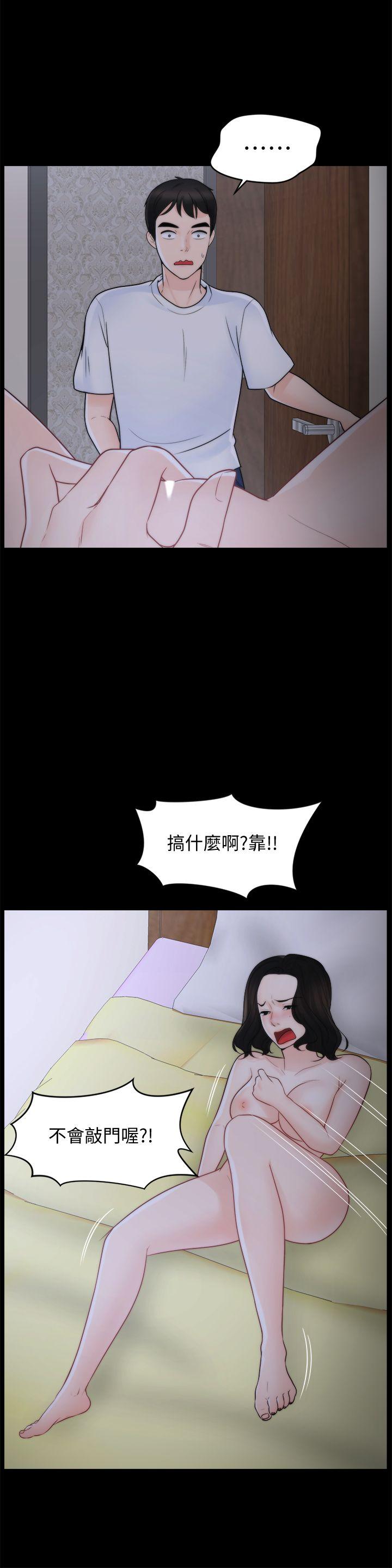 [韩国漫画] 偷偷爱 爱情,熟女人妻,巨乳大奶#[31P]-18