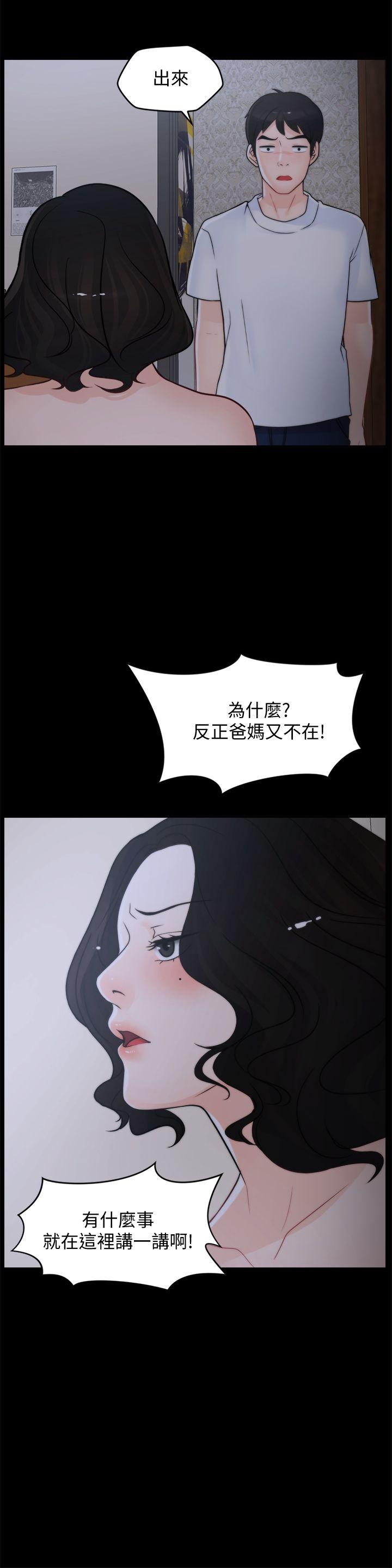 [韩国漫画] 偷偷爱 爱情,熟女人妻,巨乳大奶#[31P]-20