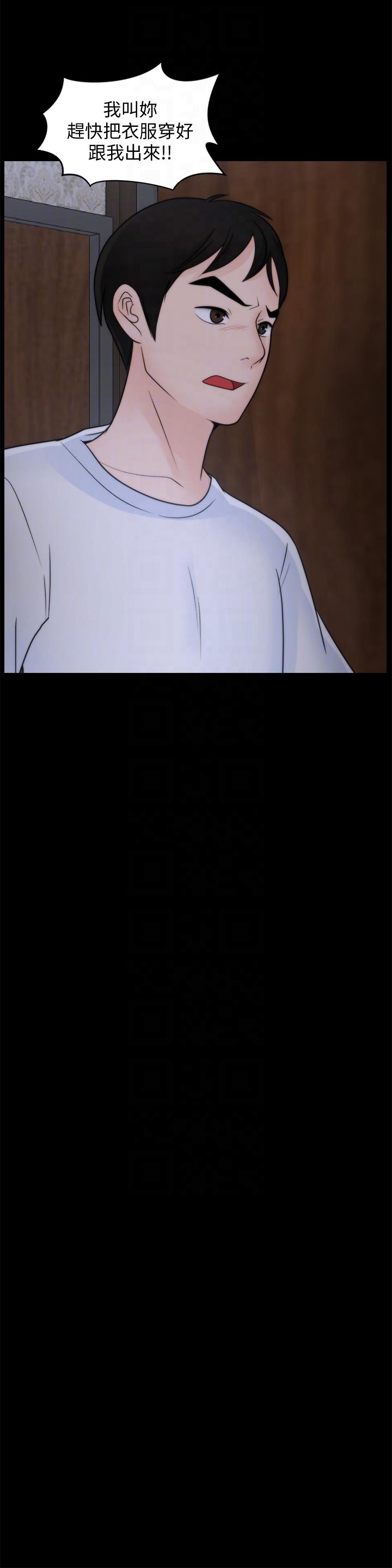 [韩国漫画] 偷偷爱 爱情,熟女人妻,巨乳大奶#[31P]-21