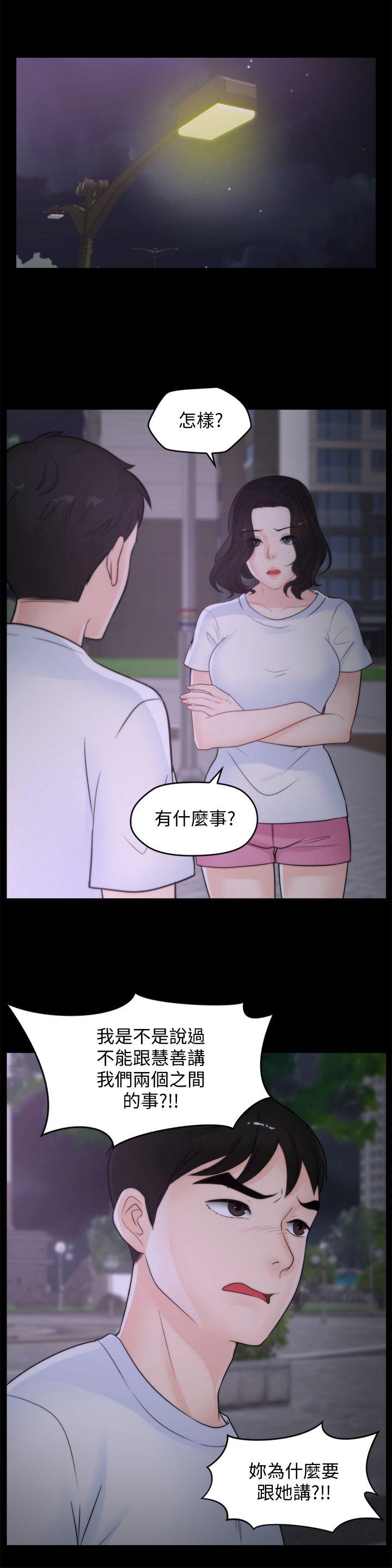 [韩国漫画] 偷偷爱 爱情,熟女人妻,巨乳大奶#[31P]-22