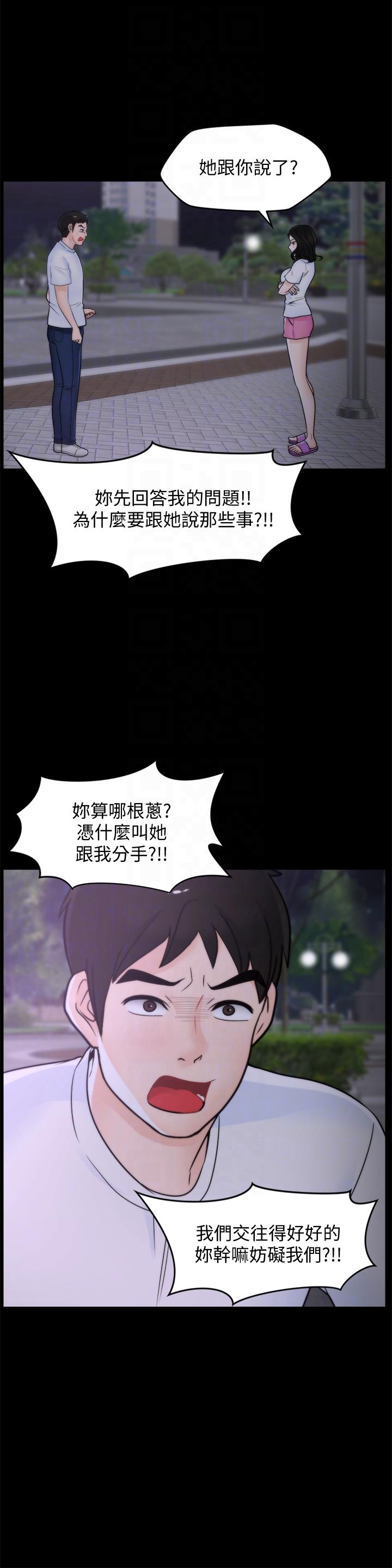 [韩国漫画] 偷偷爱 爱情,熟女人妻,巨乳大奶#[31P]-23