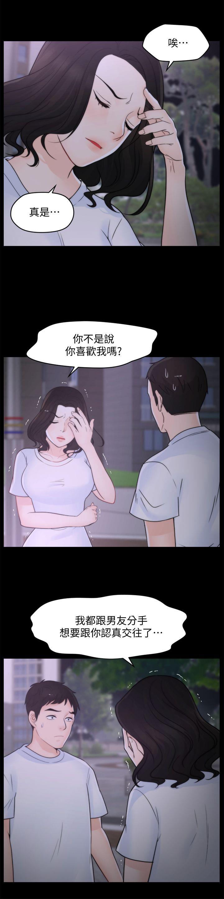 [韩国漫画] 偷偷爱 爱情,熟女人妻,巨乳大奶#[31P]-28