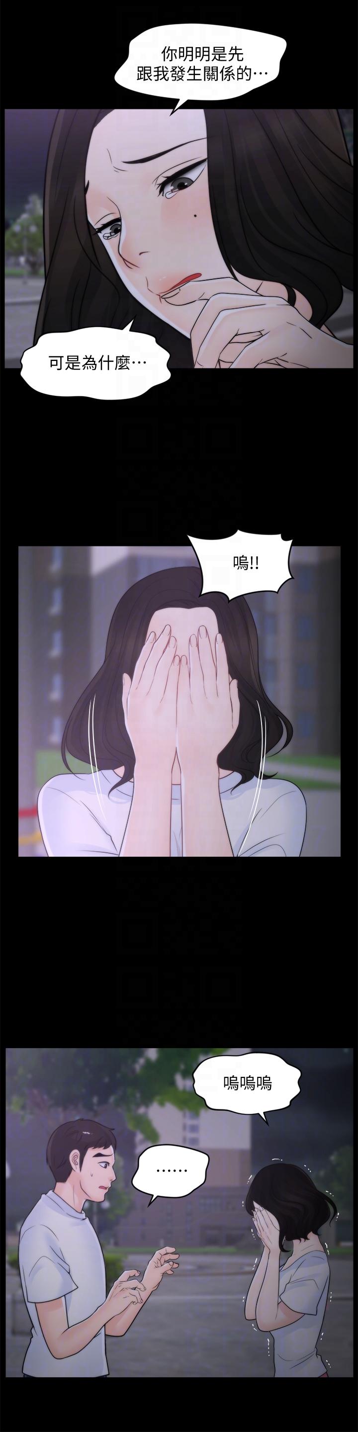 [韩国漫画] 偷偷爱 爱情,熟女人妻,巨乳大奶#[31P]-29