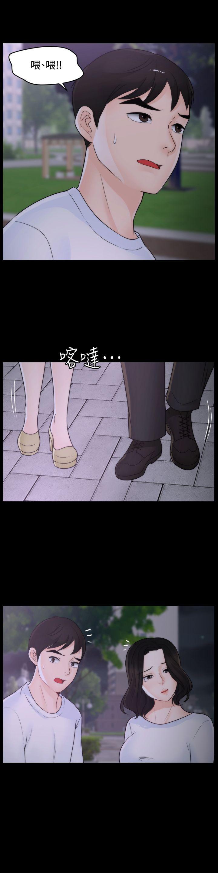 [韩国漫画] 偷偷爱 爱情,熟女人妻,巨乳大奶#[31P]-30