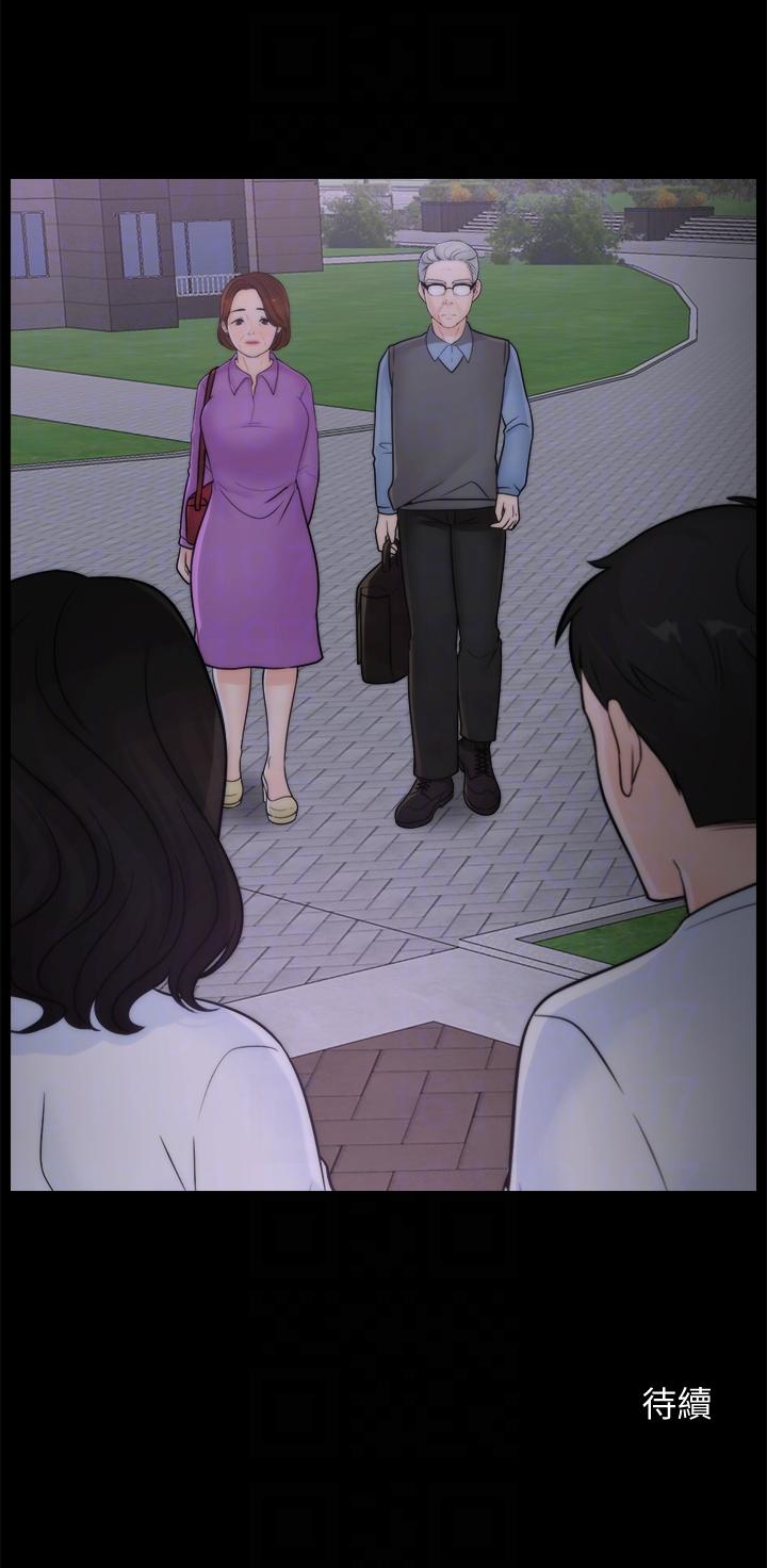 [韩国漫画] 偷偷爱 爱情,熟女人妻,巨乳大奶#[31P]-31