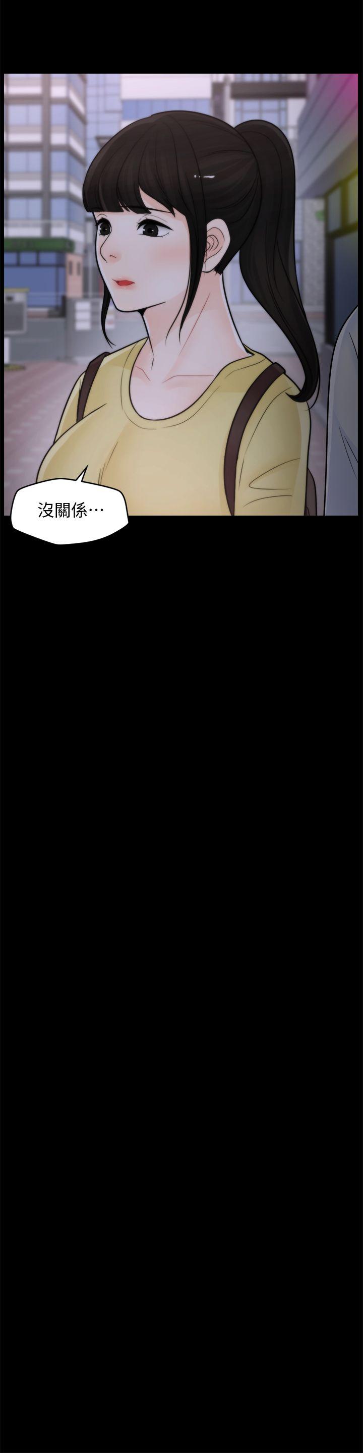 [韩国漫画] 偷偷爱 爱情,熟女人妻,巨乳大奶#[31P]-5