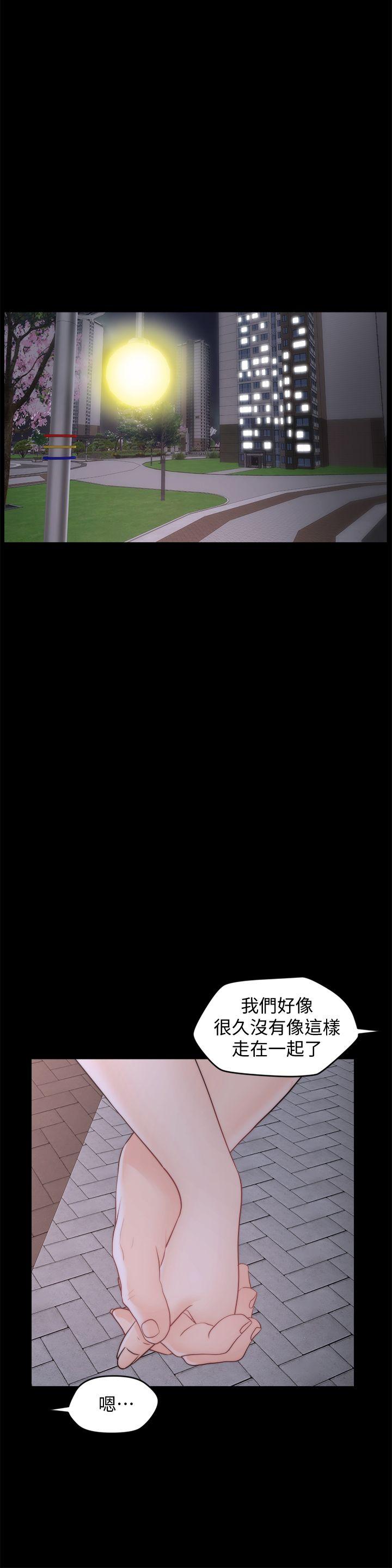 [韩国漫画] 偷偷爱 爱情,熟女人妻,巨乳大奶#[31P]-6