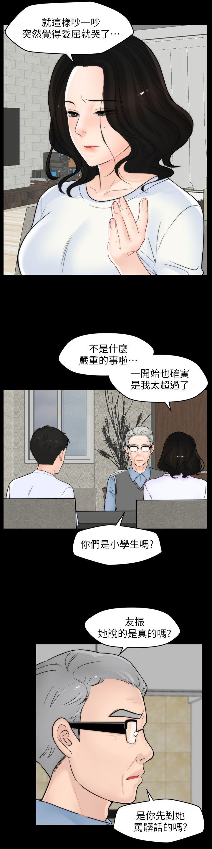[韩国漫画] 偷偷爱 爱情,熟女人妻,巨乳大奶#[30P]-10