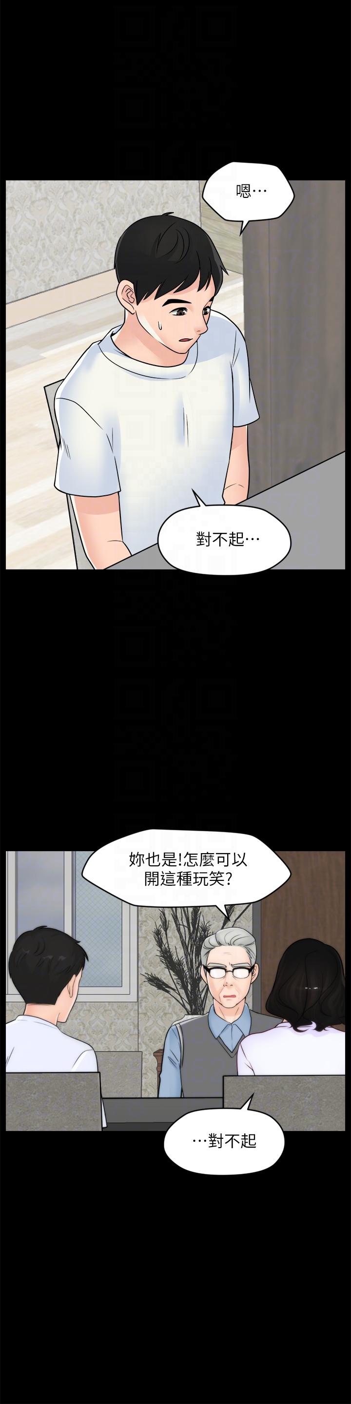 [韩国漫画] 偷偷爱 爱情,熟女人妻,巨乳大奶#[30P]-11
