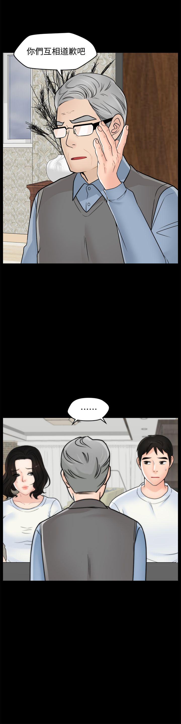 [韩国漫画] 偷偷爱 爱情,熟女人妻,巨乳大奶#[30P]-12