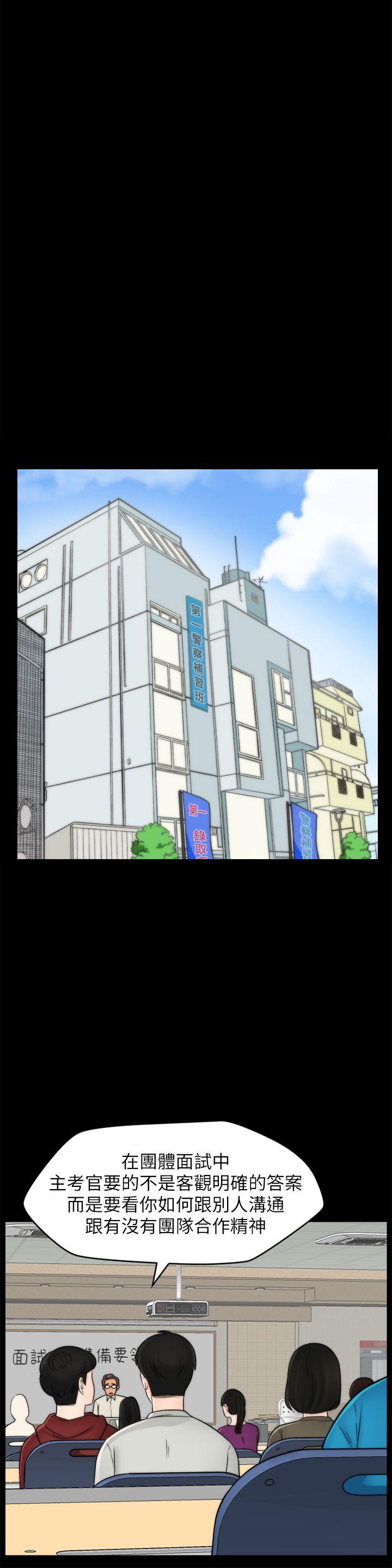 [韩国漫画] 偷偷爱 爱情,熟女人妻,巨乳大奶#[30P]-16