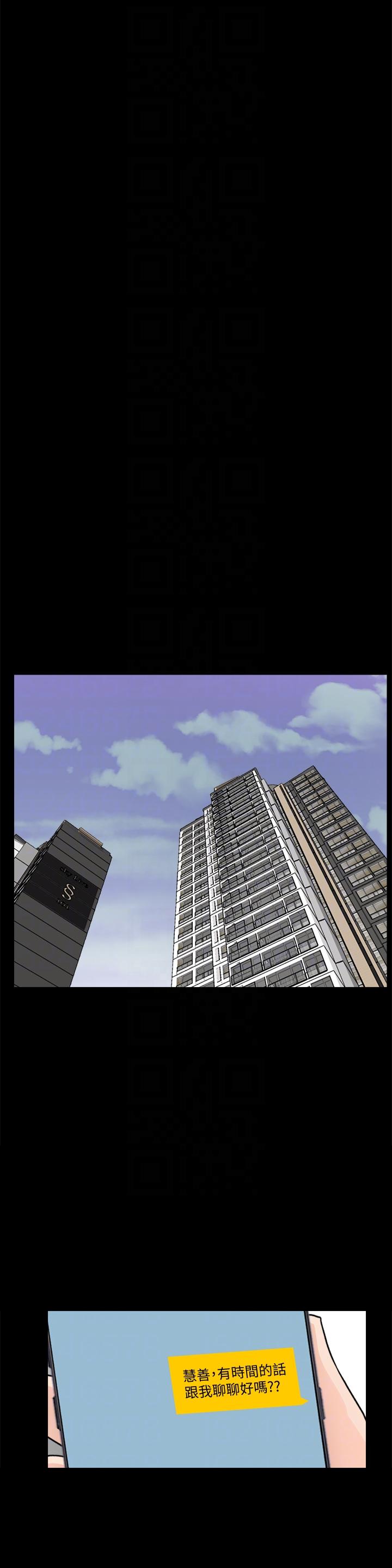 [韩国漫画] 偷偷爱 爱情,熟女人妻,巨乳大奶#[30P]-19