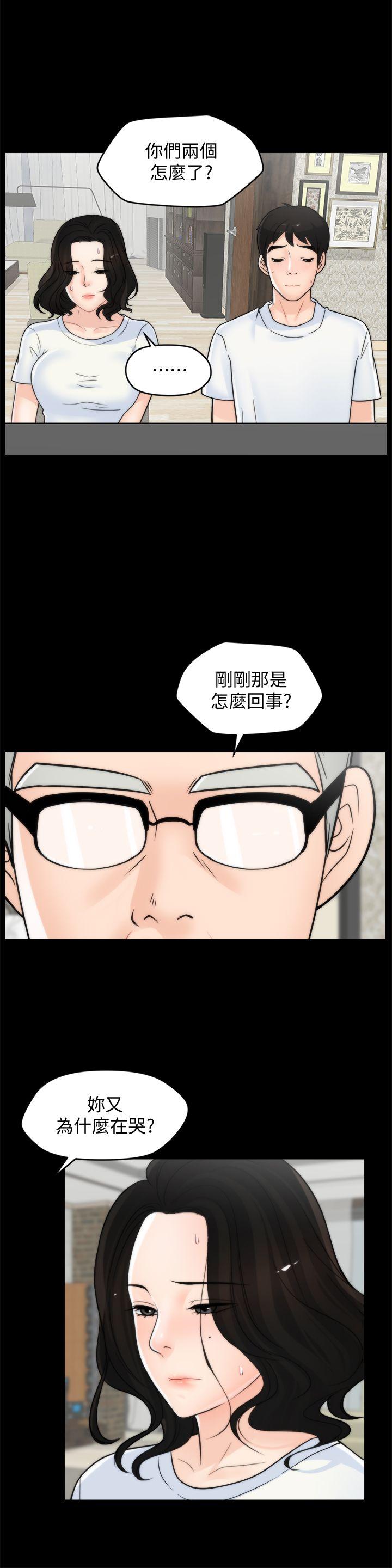 [韩国漫画] 偷偷爱 爱情,熟女人妻,巨乳大奶#[30P]-2