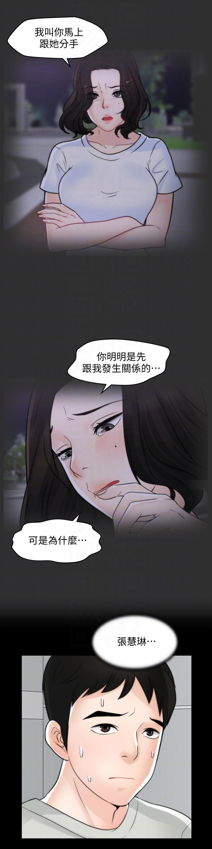 [韩国漫画] 偷偷爱 爱情,熟女人妻,巨乳大奶#[30P]-21