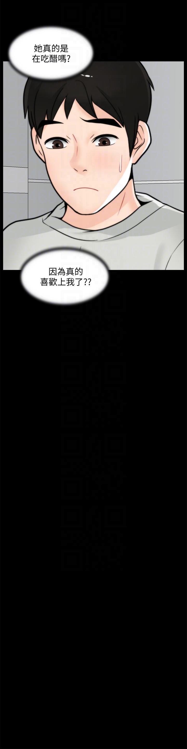 [韩国漫画] 偷偷爱 爱情,熟女人妻,巨乳大奶#[30P]-23